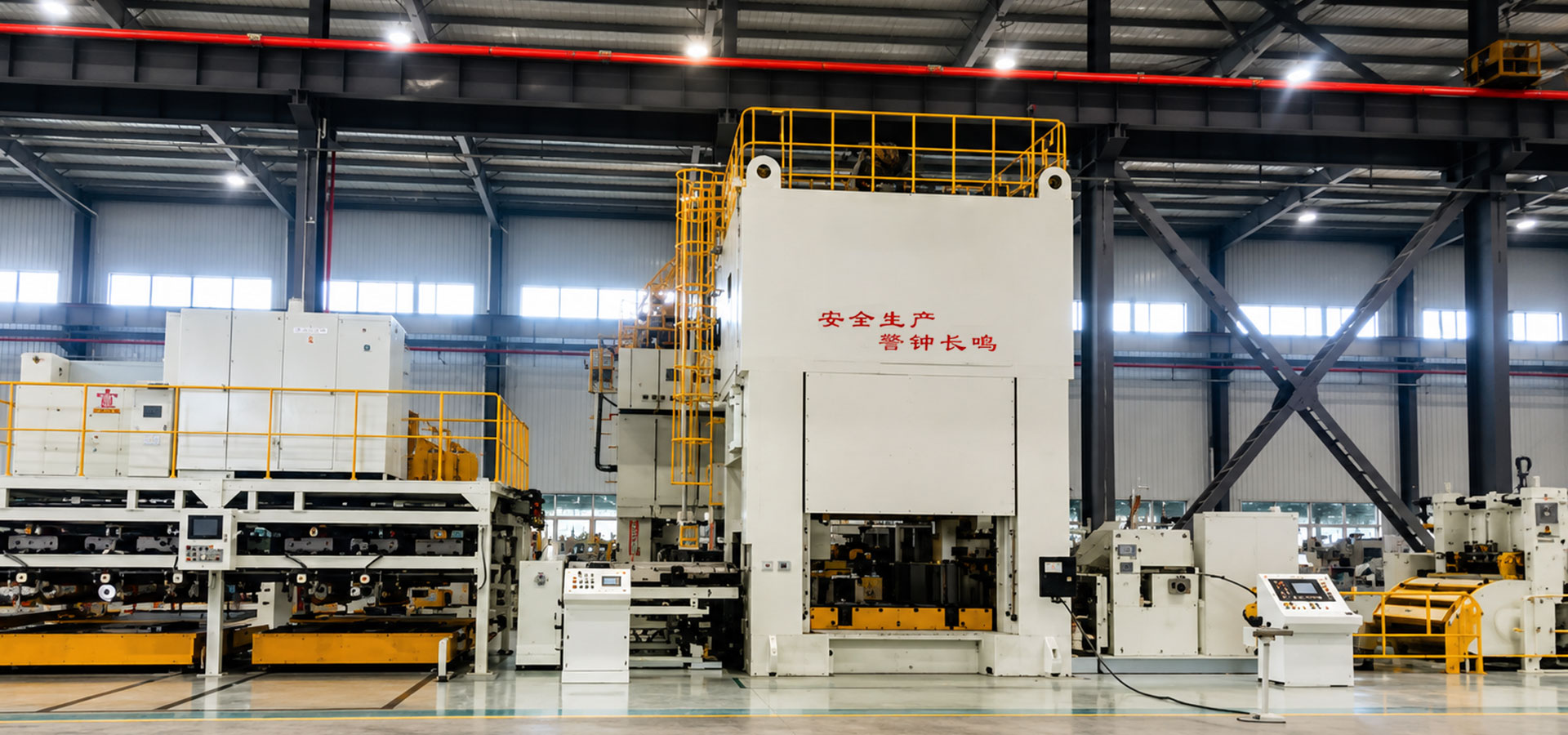 630-Ton Blanking Line